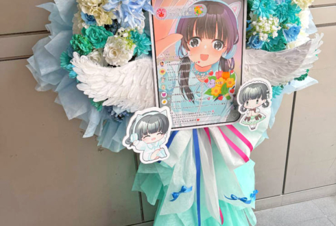 山崎エリイ様のライブ公演祝いフラスタ @CLUB CITTA'