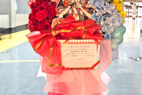スティルインラブ役 宮下早紀様の #ウマ娘6th 出走祝いフラスタ @さいたまスーパーアリーナ