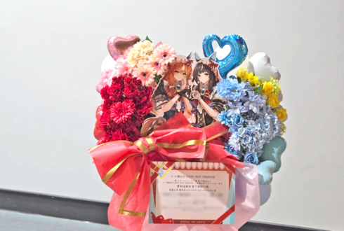 スティルインラブ役 宮下早紀様の #ウマ娘6th 出走祝いフラスタ @さいたまスーパーアリーナ