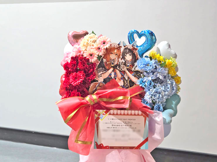 スティルインラブ役 宮下早紀様の #ウマ娘6th 出走祝いフラスタ @さいたまスーパーアリーナ