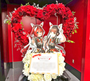ウインバリアシオン役 月城日花様の #ウマ娘6th 出走祝いハートリースフラスタ @さいたまスーパーアリーナ