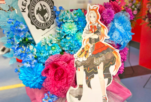 #ウマ娘6th EVENT The New Frontier公演祝いフラスタ @さいたまスーパーアリーナ