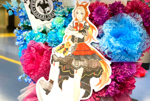 #ウマ娘6th EVENT The New Frontier公演祝いフラスタ @さいたまスーパーアリーナ