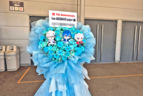 from ARGONAVIS project様のライブ公演祝いフラスタ @豊洲PIT