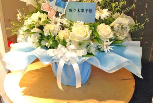佐々木李子様のライブ公演祝い花 @代官山UNIT