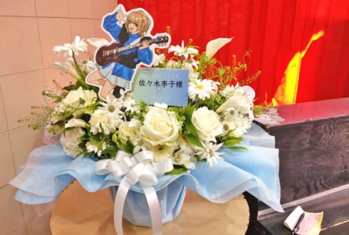 佐々木李子様のライブ公演祝い花 @代官山UNIT