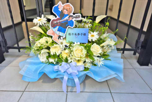 佐々木李子様のライブ公演祝い花 @代官山UNIT