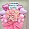 高嶺のなでしこ様のライブ公演祝いフラスタ @LINE CUBE SHIBUYA