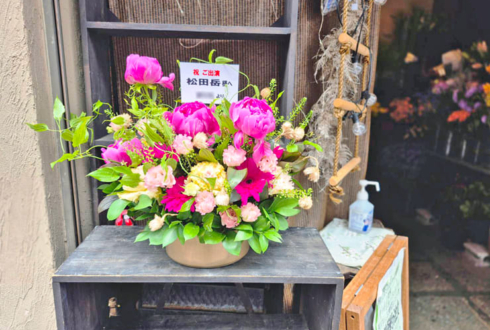 【 #ヲモヒヲカタチニプラス 】松田岳様の 舞台 #ブルーロック 出演祝い花 @THEATER MILANO-Za 【花屋店頭展示】