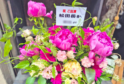 【 #ヲモヒヲカタチニプラス 】松田岳様の 舞台 #ブルーロック 出演祝い花 @THEATER MILANO-Za 【花屋店頭展示】