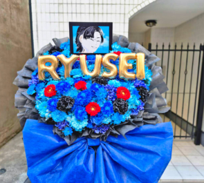原宿YANKEEZ 西山隆聖様のライブ公演祝いフラスタ @MODIS渋谷店