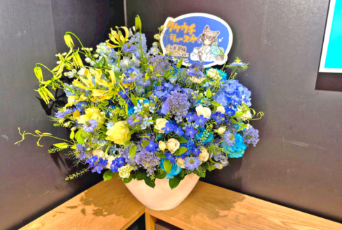 タケウチリョースケ様の個展開催祝い花 @9DAYS GALLERY