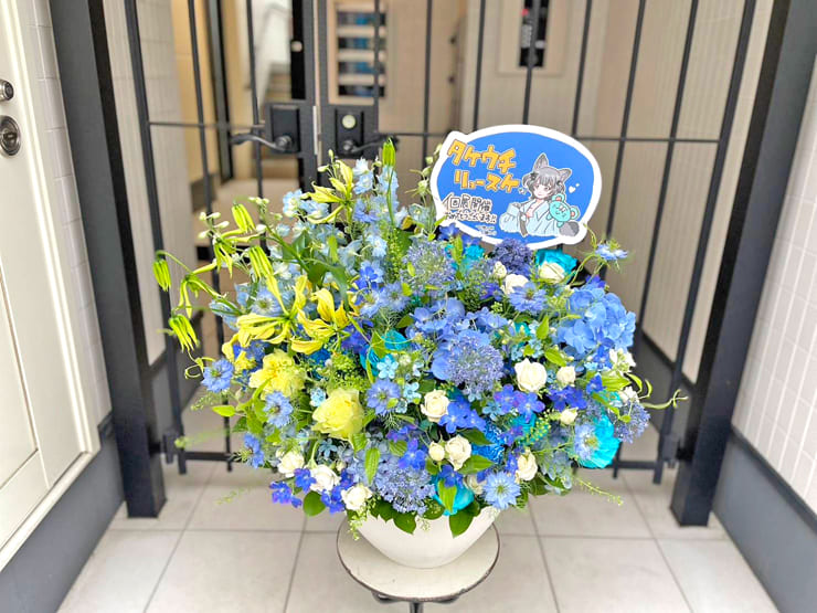 タケウチリョースケ様の個展開催祝い花 @9DAYS GALLERY