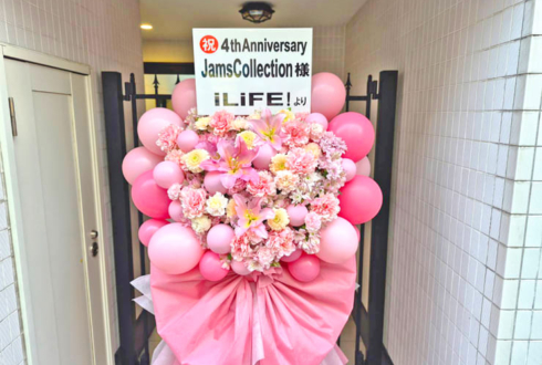 JamsCollection様のライブ公演祝いフラスタ @日比谷公園大音楽堂