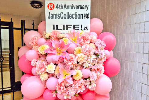 JamsCollection様のライブ公演祝いフラスタ @日比谷公園大音楽堂