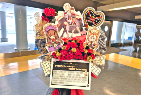 オルフェーヴル役 日笠陽子様の #ウマ娘6th 出走祝いアーチフラスタ @さいたまスーパーアリーナ