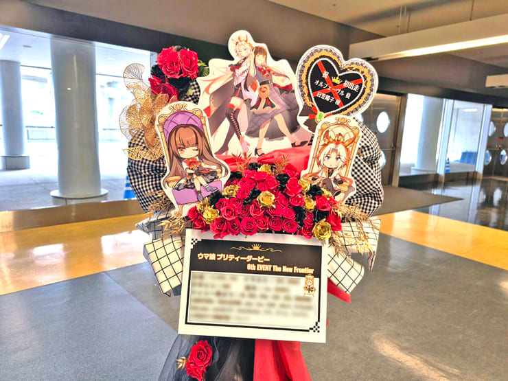 オルフェーヴル役 日笠陽子様の #ウマ娘6th 出走祝いアーチフラスタ @さいたまスーパーアリーナ