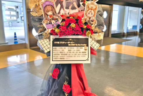 オルフェーヴル役 日笠陽子様の #ウマ娘6th 出走祝いアーチフラスタ @さいたまスーパーアリーナ