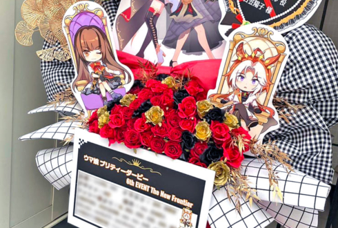 オルフェーヴル役 日笠陽子様の #ウマ娘6th 出走祝いアーチフラスタ @さいたまスーパーアリーナ