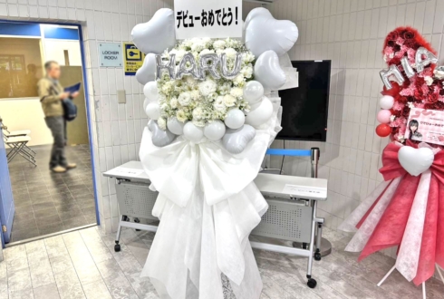 ポラリスマイル 宇佐美ハル様のデビューライブ公演祝いフラスタ @白金高輪SELENE b2