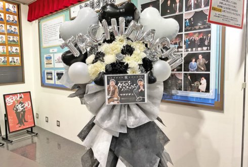 タチマチ様のお笑い単独ライブ公演祝いフラスタ @よしもと漫才劇場