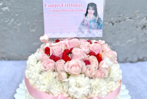 日向坂46 山下葉留花様のリアルミーグリ祝い花 フラワーホールケーキ @幕張メッセ