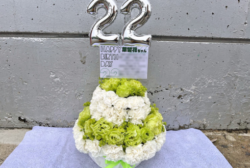 日向坂46 山下葉留花様のリアルミーグリ祝い花 2段フラワーケーキ @幕張メッセ