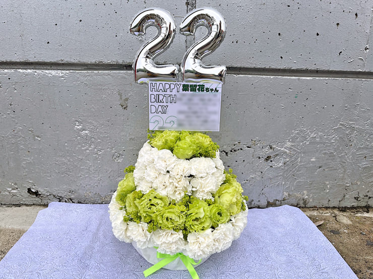 日向坂46 山下葉留花様のリアルミーグリ祝い花 2段フラワーケーキ @幕張メッセ