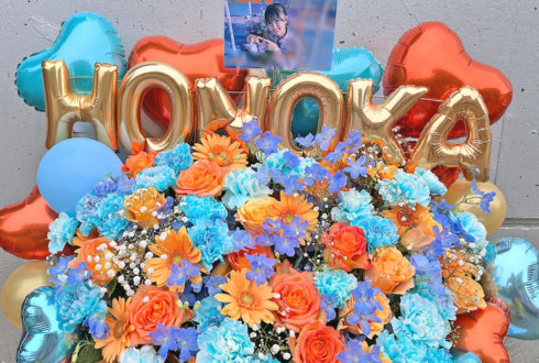 日向坂46 平尾帆夏様のリアルミーグリ祝い花 @幕張メッセ