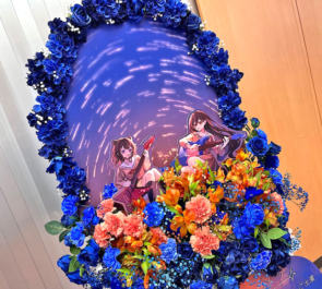 花園たえ役 大塚紗英様 & 戸山香澄役 愛美様の #ポピパ10周年ライブ 公演祝いフラスタ @日本武道館