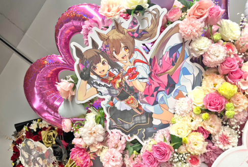 スマートファルコン役 大和田仁美様の #ウマ娘6th 出走祝いフラスタ @さいたまスーパーアリーナ