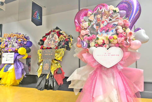 スマートファルコン役 大和田仁美様の #ウマ娘6th 出走祝いフラスタ @さいたまスーパーアリーナ