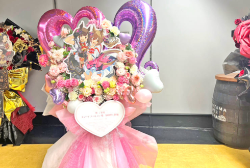 スマートファルコン役 大和田仁美様の #ウマ娘6th 出走祝いフラスタ @さいたまスーパーアリーナ