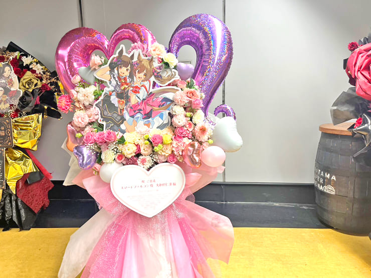 スマートファルコン役 大和田仁美様の #ウマ娘6th 出走祝いフラスタ @さいたまスーパーアリーナ
