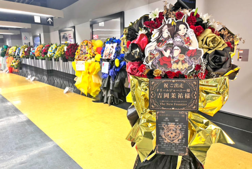 ドリームジャーニー役 吉岡茉祐様の #ウマ娘6th 出走祝いフラスタ @さいたまスーパーアリーナ