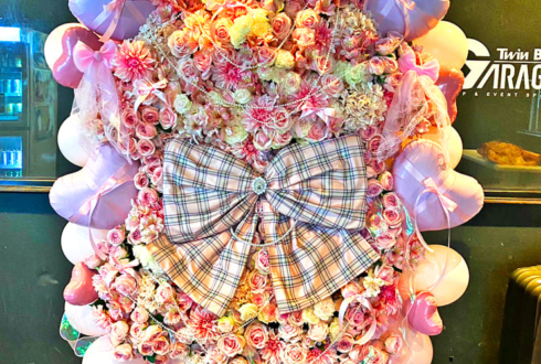 水野まゆ様の生誕祭祝いフラスタ&花束 @TwinBoxGARAGE