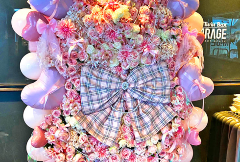 水野まゆ様の生誕祭祝いフラスタ&花束 @TwinBoxGARAGE