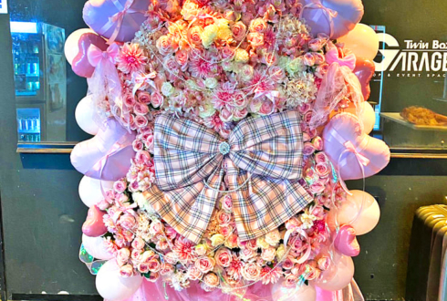 水野まゆ様の生誕祭祝いフラスタ&花束 @TwinBoxGARAGE