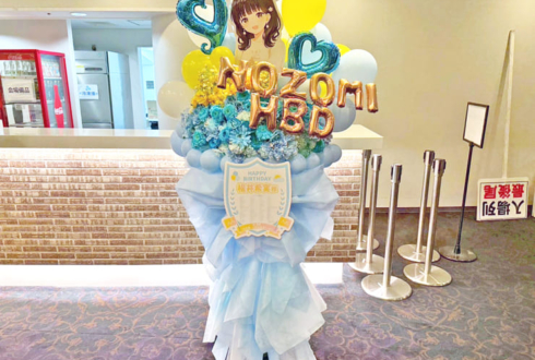 楡井希実様のFCイベント開催祝いフラスタ @ヒューリックホール東京