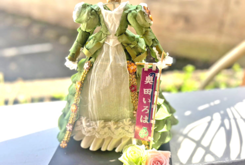 乃木坂46 奥田いろは様のリアルミーグリ祝い花 衣装再現プリザーブドフラワーミニトルソーアレンジ @ポートメッセなごや