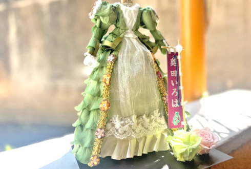 乃木坂46 奥田いろは様のリアルミーグリ祝い花 衣装再現プリザーブドフラワーミニトルソーアレンジ @ポートメッセなごや