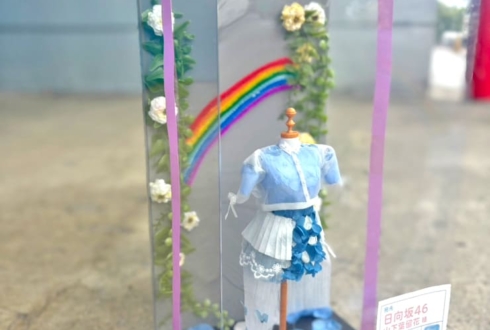 日向坂46 山下葉留花様のリアルミーグリ祝い花 衣装再現プリザーブドフラワーミニトルソーアレンジ @幕張メッセ