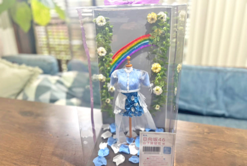 日向坂46 山下葉留花様のリアルミーグリ祝い花 衣装再現プリザーブドフラワーミニトルソーアレンジ @幕張メッセ