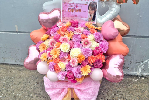 日向坂46 石塚瑶季様のリアルミーグリ祝い花 @幕張メッセ