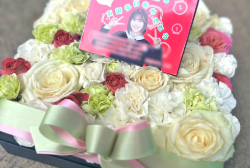 日向坂46 松田好花様のリアルミーグリ祝い花 @幕張メッセ