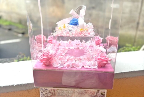櫻坂46 田村保乃様のリアルミーグリ祝い花 ガラスの靴アレンジ @幕張メッセ