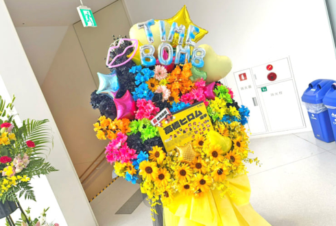 新日本プロレス 高橋ヒロム選手の地元凱旋祝いフラスタ @エスフォルタアリーナ八王子