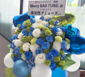 Merry BAD TUNE.様のライブ公演祝いフラスタ @EX THEATER ROPPONGI