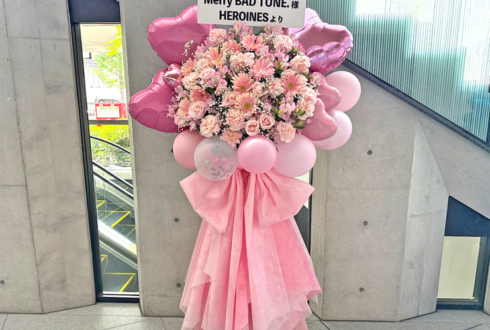 Merry BAD TUNE.様のライブ公演祝いフラスタ @EX THEATER ROPPONGI