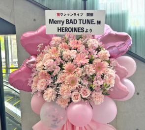 Merry BAD TUNE.様のライブ公演祝いフラスタ @EX THEATER ROPPONGI